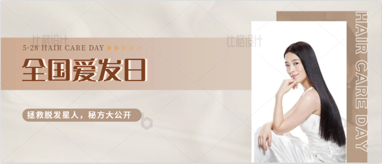 防秃有新招：護發吸吸凍，給你意想不到的驚喜