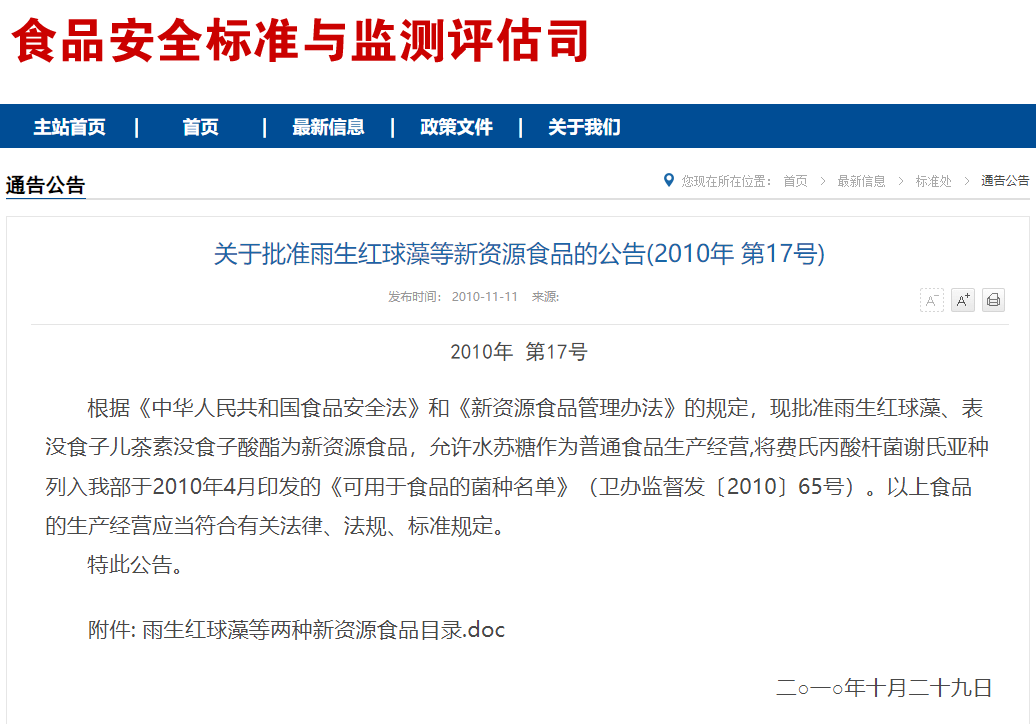 1659062626177921.png 微信圖片_20220729104010.png